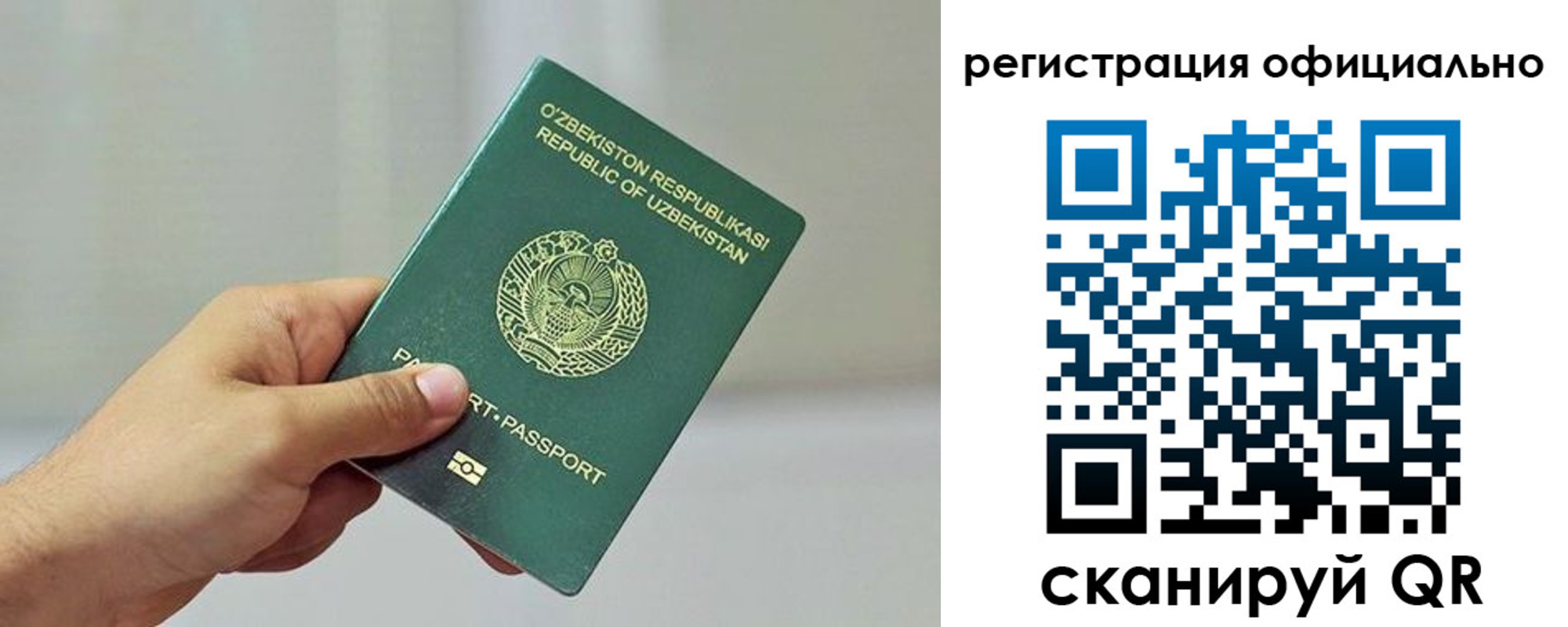 прописка в квартире в Спасске-Дальнем