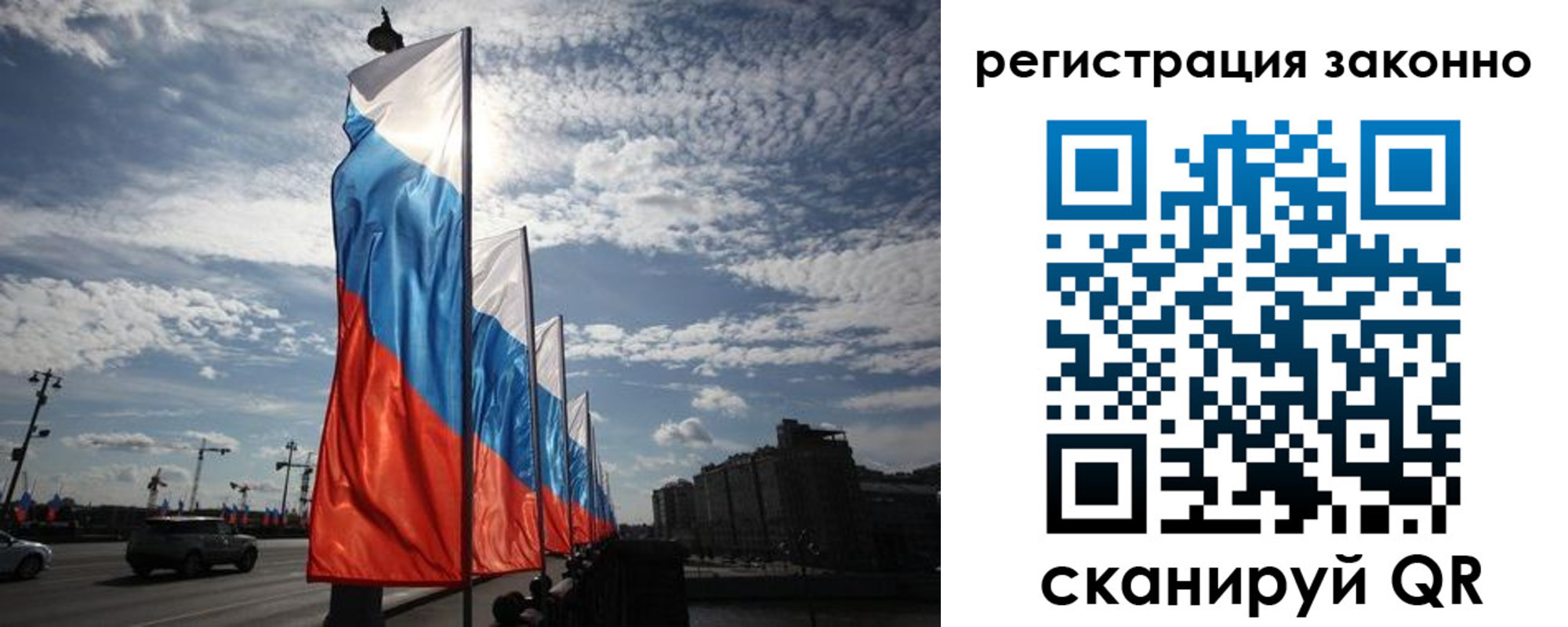 прописка для школы в Спасске-Дальнем
