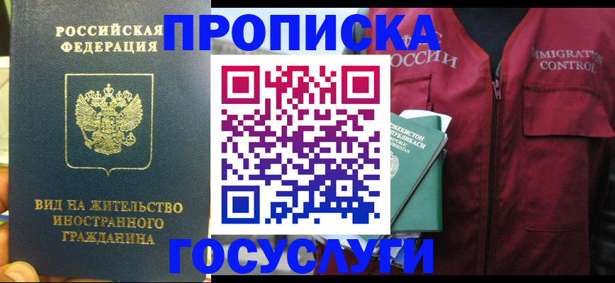 регистрация для школы в Спасске-Дальнем